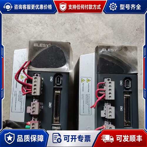 议价伊莱斯伺服驱动器2个ESDB-015AE实物如图 ，下来可维修