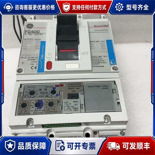议价FG400通用GE Record，3P塑壳断路器FG40可维修