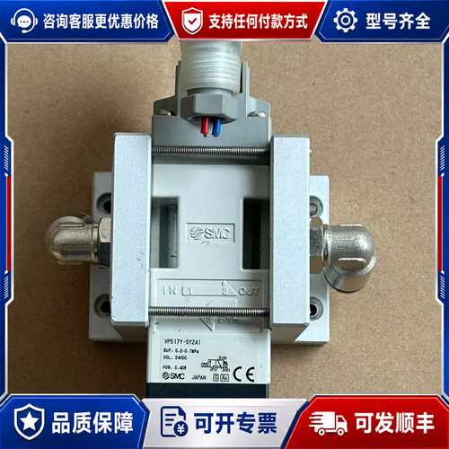 议价电磁阀VP517Y-5YZA1可维修