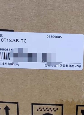 议价汇川变频器MD310T18.5B-TC，三相380V，尾可维修