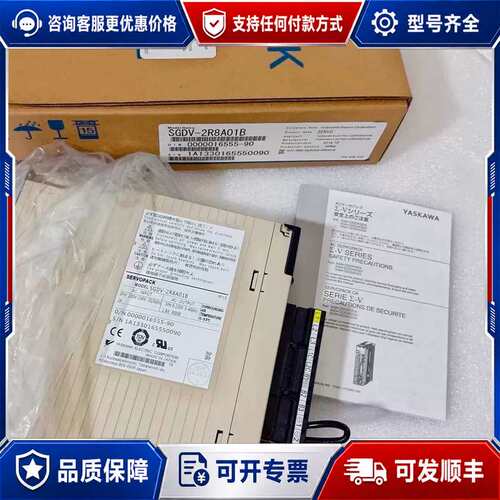 议价安川200W伺服电机SGMXJ-02AUA6E/SC2可维修