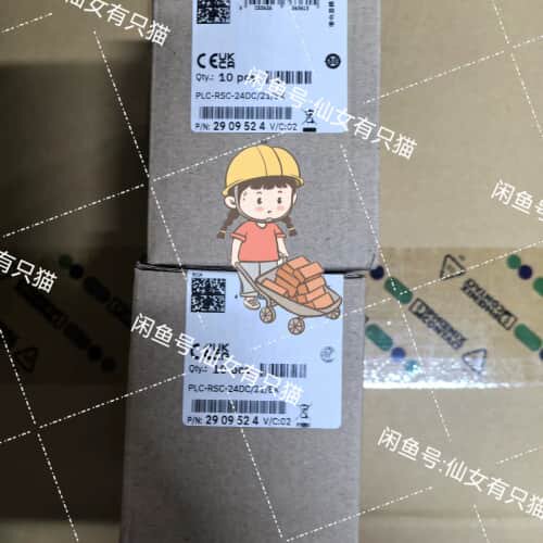议价2909524 PLC-RSC-24DC/21/EX - 菲