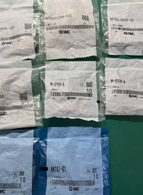 议价SMC管接头，消声器，KFG2L0806-02S，KFG2H