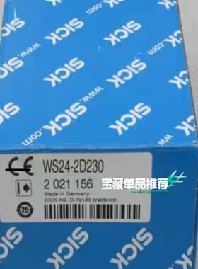 议价WS24-2D230 货号:2021156德国 Si西克