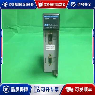 议价PROFIBUS SA+CANNER SST-PFB-SLC可维修