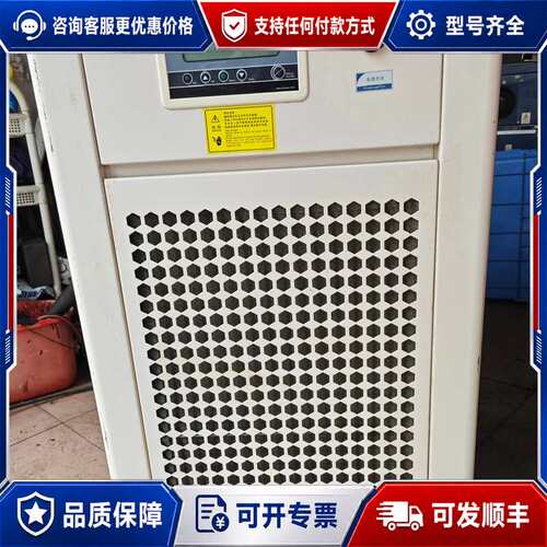 议价东露阳智能激光冷水机，型号DIC015ADH-LC2可维修