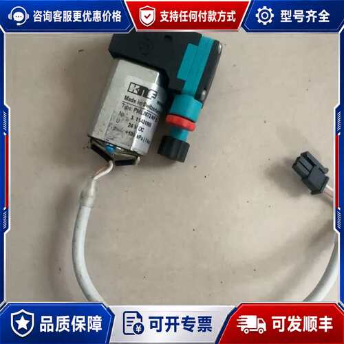 议价德国KNF隔膜泵+PML8672-NF25可维修