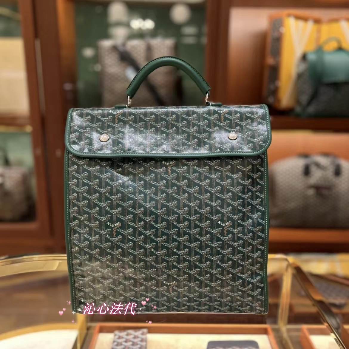 Goyard/戈雅女包 Saint Leger书包折叠双肩包背包男女同款包