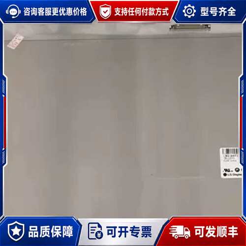 议价LM230WF3-SLD1 LM230WF3-SLK1 SL可维修