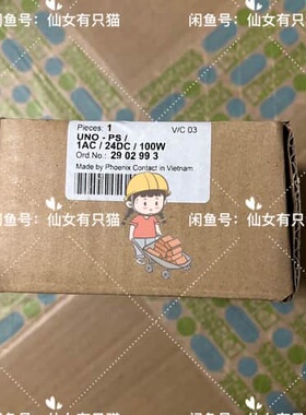 议价2902993 UNO-PS/1AC/24DC/100W -