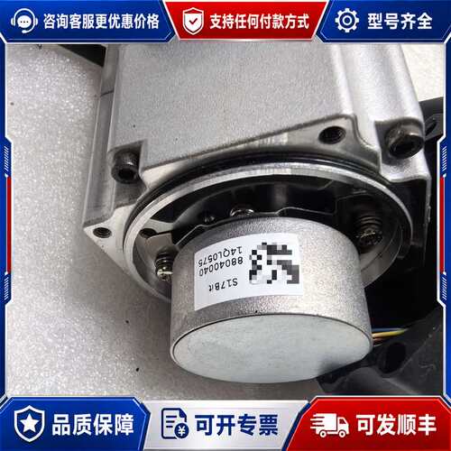 议价S17Bit，17位编码器，，买编码器送电机可维修