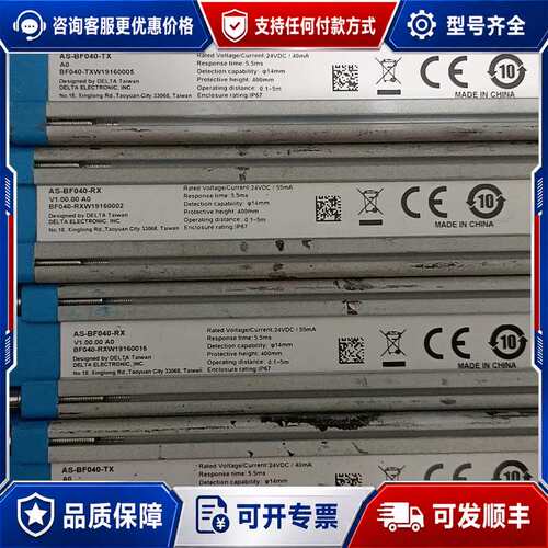 议价台达 AS-BF040-RX AS-BF040-TX可维修
