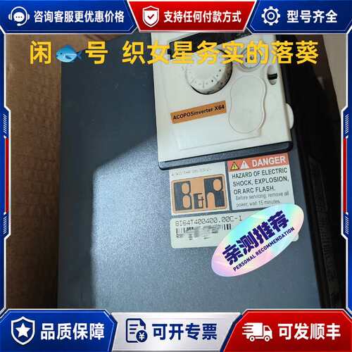 议价8I64T400400.000-1 8I64T400可维修