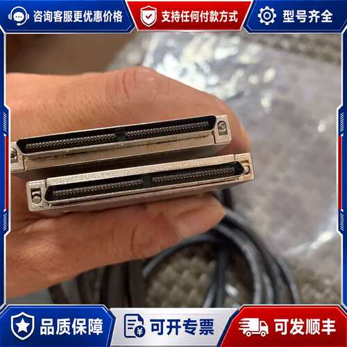 议价CHUAN WEI驱动器连接线30-01067-0000 2可维修