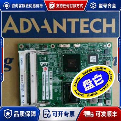 议价锐德世 Radisys CEQM67 主板 CEQM67-2可维修