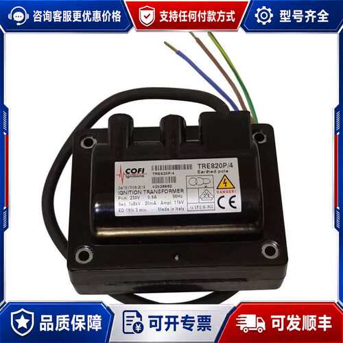 议价TRE820p/4点火变压器TRE820PlSO可维修