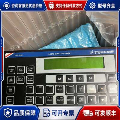 议价UMS2100 LOCAL OPERATOR PANEL控制可维修