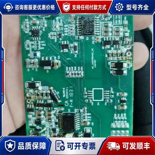 议价E254215L可维修