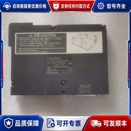 议价GT15-75QBUS2L GT15-75Q可维修
