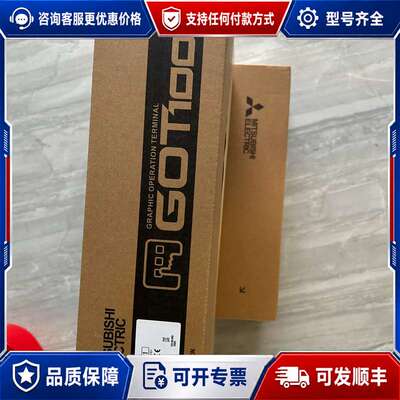 议价触摸屏GT2512-STBA/GT2512-STBD可维修