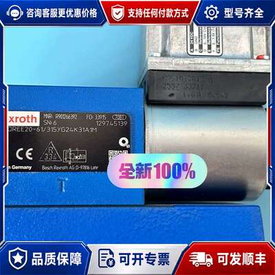 议价R901266392 DREE20-6X/315YG24K3可维修