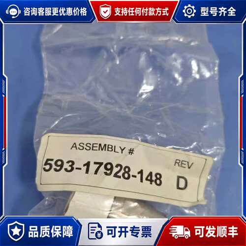 议价X7 EMO LOOP 0115-40116_D可维修
