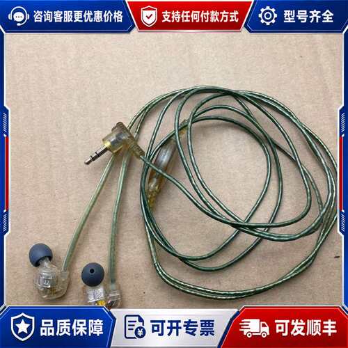 议价SHURE/舒尔 E5C 关联E5，SCL5，SE535，s可维修