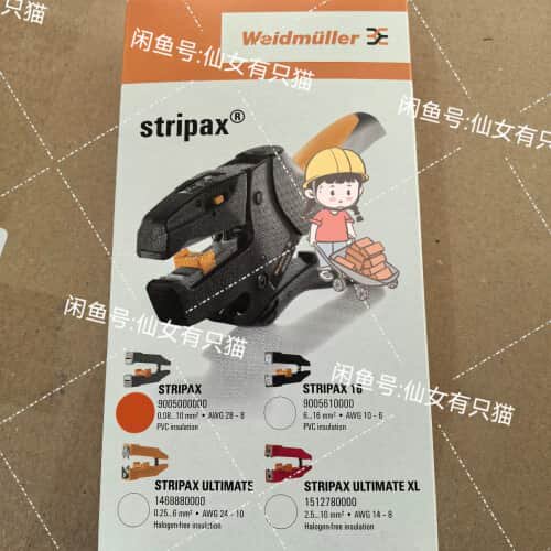 议价9005000000 STRIPAX 魏德米勒剥线工具