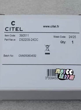 议价DS220S-24DC CITEL西岱尔信号防雷器防浪涌保护