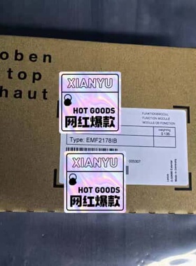 议价EMF2178IB议价可维修