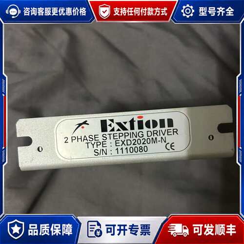 议价EXTION EXD2020M-N 2相步进驱动器可维修