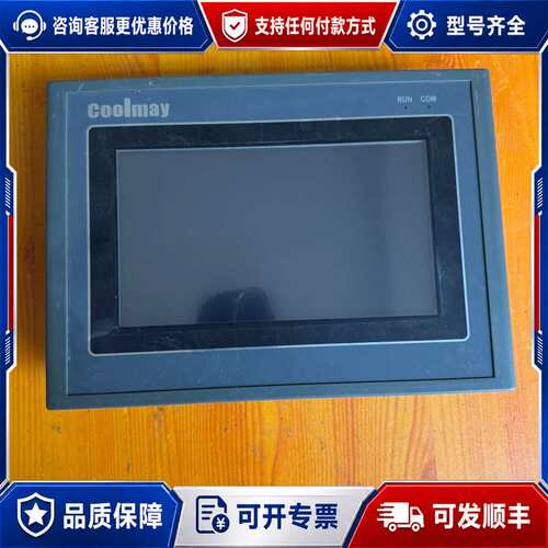议价Coolmay触摸屏 EX3G-70KH43MT-4P4P0可维修