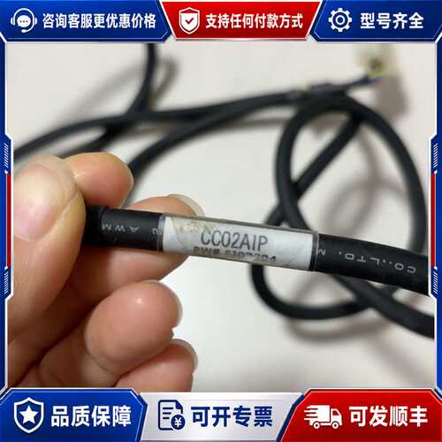 议价CC02AIP可维修