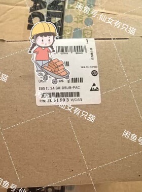 议价2861593 IBS IL 24 BK-DSUB-PAC