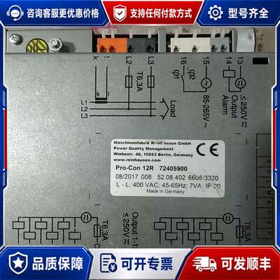 议价MR PRO-CON 6R 12R 72405900Powe可维修