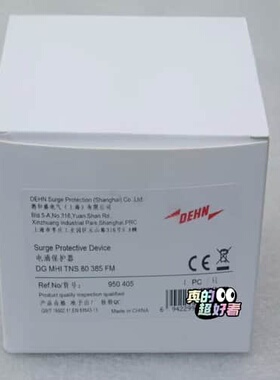 议价DEHN盾牌950405 电涌保护器 DG MHI TNS