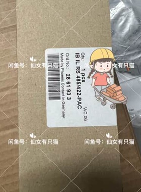 议价2861933 IB IL RS 485/422-PAC -
