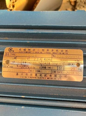 议价全新通力减速机配电机TSF78-B0.75-6P-241.0