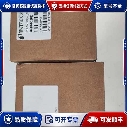 议价英福康PCG550真空计，型号3310-00282，可维修