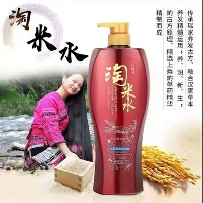 欧雅香名女人滋润去屑大