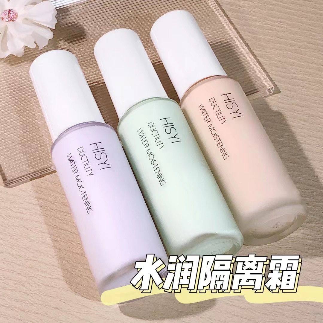 隔离霜学生党妆前乳防水防汗不脱妆水润遮瑕提亮粉底液平价素颜霜