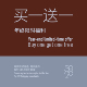 2件 597c限时福利买一送一 捡漏特惠合集 任选 129.9元 现货款 式