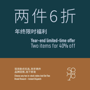 597c现货两件6折自选款 限时折扣回馈拍下即发限量捡漏特惠合集 式