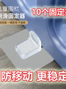 澳乐固定夹升级稳定水果月亮伊克花朵围栏专用配件卡槽吸盘连接器