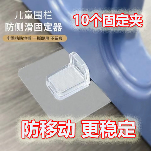 围栏吸盘固定夹环保防滑安全稳定