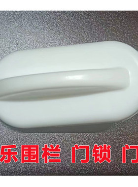 澳乐水果狮子花朵萌态跑跑熊折叠款月亮百变围栏门锁门栓小配件