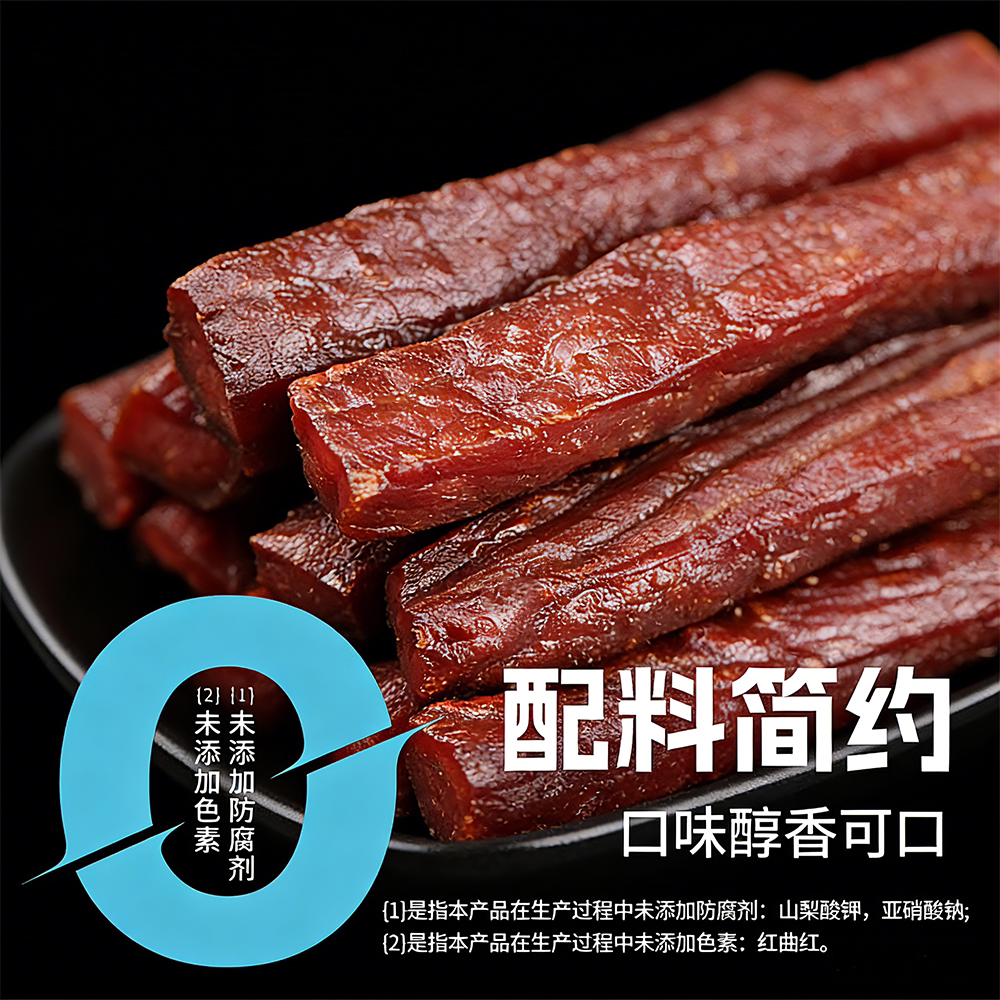 牛头牌风干牛肉干原味手撕牛肉干小包装500g儿童牛肉干零食旗舰店