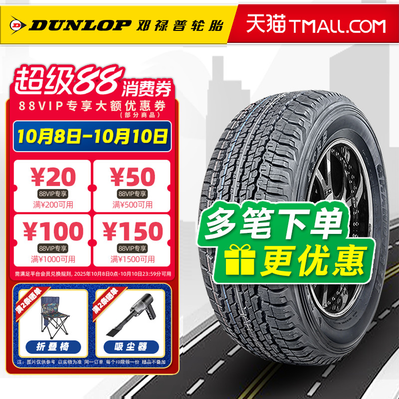 天猫6年老店@时间检验品质 诚信赢得信任