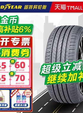 固特异轮胎225/55R16 95Y EfficientGrip御乘AO原配奥迪A4/A6