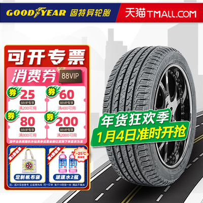 固特异轮胎245/55R19 103V 御乘SUV原配福特锐界汉兰达 24555r19.